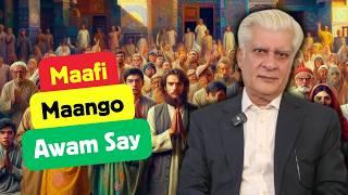 Dr. Asif Kirmani on Pakistan’s Political Future, PML(N), and Imran Khan | Exclusive Podcast