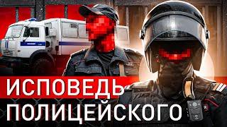 ️ СЕКРЕТЫ УГОЛОВНОГО РОЗЫСКА: ОПЕР РАССКАЗАЛ ПРАВДУ О РАБОТЕ