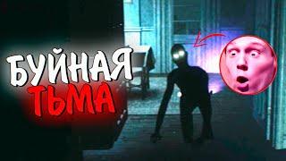 Буйная ТЬМА и её СКРИМЕРЫ в GHOST WATCHERS