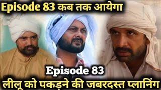 Episode 83 main lilu ko pakdne ki planning/Kalu ki galat family episode update by Sandeep Naagar