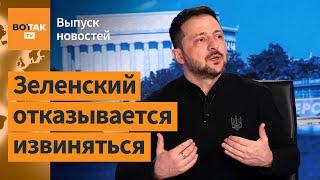 ️Трамп и Путин винят Зеленского. США спешат к новым переговорам с Россией / Выпуск новостей