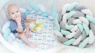 Как сшить бортик-косу из трех лент| DIY Braided Crib Bumper