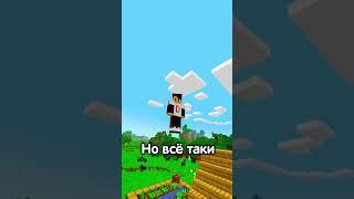 Какой САМЫЙ бесполезный МОБ в Майнкрафте?  | Дронио #shorts #minecraft #майнкрафт