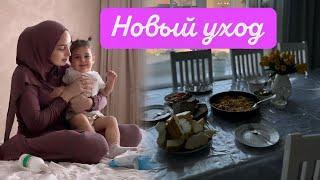 СЕГОДНЯ НАШИ  ВЫХОДНЫЕ У РОДИТЕЛЕЙ 