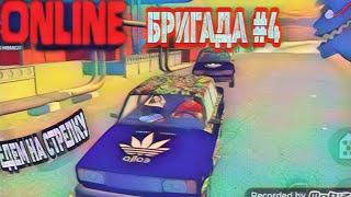 MadOut 2  Бригада #4