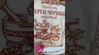 Мы всегда готовим шашлык по этому рецепту, Получается очень вкусным, готовится  быстро #shorts