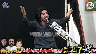 Zakir Zagham Abbas Sndila 7 April 2024 Marqzi Imam Bargha Qasry Abbas Moza Maan Kasur