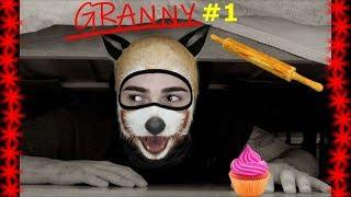 Гренни - НАЧАЛО  ВСЁ ДЕЛО В БИСКВИТЕ  Прохождение игры GRANNY #1