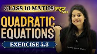 Quadratic Equations | Exercise 4.3 | Chapter 4 | "लक्ष्य" 2025