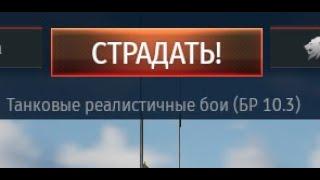 Как сделать свои надписи попадания\уничтожения в War Thunder