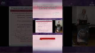 Драматическая история уравнений Эйнштейна | Летняя Космическая Школа 2023