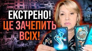 ЖЕСТЬ! ПУТІНІСТИ ЗНАЙШЛИ БОЛЬОВУ ТОЧКУ! ГОТУЙТЕСЯ ДО..! - Олена Бюн