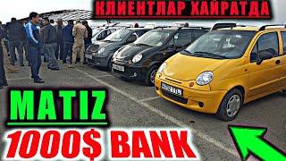 14-ОКТЯБР МАТИЗ НАРХАЛАРИ MATIZ NARXLARI NAMANGAN MOSHINA BOZORI