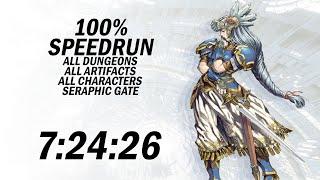 Valkyrie Profile PS1 Hard Mode 100%  Speedrun 7:24:26 [Old PB]