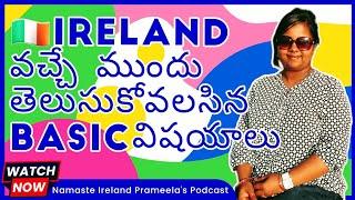 Ireland వచ్చేవారు e video మిస్ avadhu || Telugu vlogs || Ireland Telugu Vlogs