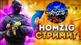 ИГРАЕМ В НОВУЮ ОБНОВУ С НОВЫМИ СКИНАМИ! СТРИМ СТАНДОФФ 2 | Standoff 2