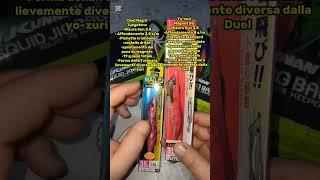 DIFFERENZA TRA TOTANARA/EGI DUEL MAG Q TUNGSTENO 3.5 Vs YO-ZURI MAGNET SS 3.5 