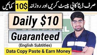 Earn Money Without Investment || Google Sheets || Copy Paste Work || English Subtitles || Zia Geek