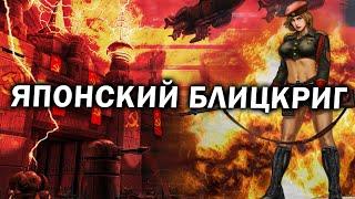 ЯПОНСКИЙ БЛИЦКРИГ: очень быстрое 2х2 в Command and Conquer: Red Alert 3