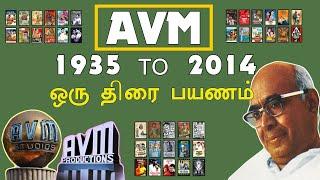 Complete List of AVM films | AVM's film journey | AVM productions | #AVM | #AVMProductions