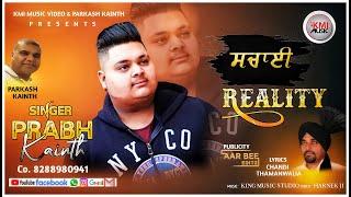 REALTY | Prabh Kainth| Kmi Music Videos