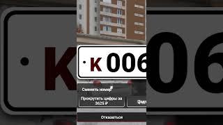 ВЫБИЛ КРУТЫЕ НОМЕРА НА РЕДКИЙ ГЕЛИК! l RMRP - Криминальная Московия #gta #gtarp #gta5 #rmrp