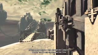 Darksiders II: Скрытое за Маской - Мир Смерти