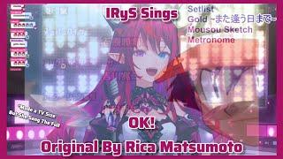 IRyS Sings OK! (Pokemon OP 3) TV Size