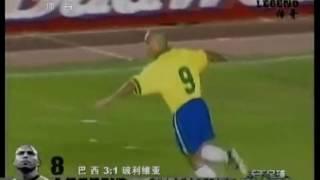 Los mejores goles de RONALDO NAZARIO EL FENÓMENO TOP 50