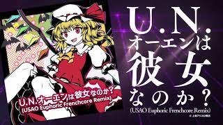 【高音質】U.N.オーエンは彼女なのか？ (USAO Euphoric Frenchcore Remix)【D4DJ Groovy Mix】