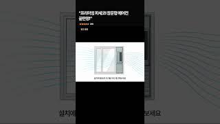 “프리미엄 파세코! 창문형 에어컨 끝판왕!”