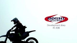 GOSHI Development Diary #5 兆候