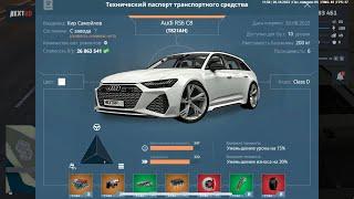 AUDI RS6 C8 на деталях +обзор на Космоса | NEXTRP ВОСТОЧНЫЙ