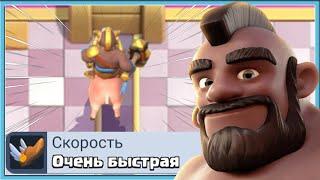  БЫСТРЫЕ КОЛОДЫ ЛУЧШЕ, ЧЕМ ТЯЖЕЛЫЕ! И ВОТ ПОЧЕМУ / Clash Royale