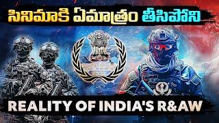 సినిమాకి ఏమాత్రం తీసిపోని  RAW STORY | Exploring the Reality of India's R&AW