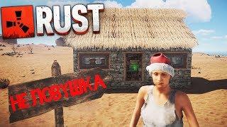 ХИТРЫЙ ДОМ ЛОВУШКА, НУЖНО БОЛЬШЕ СКРАПА! (RUST SURVIVAL | ВЫЖИВАНИЕ В РАСТ) / Weil Jons