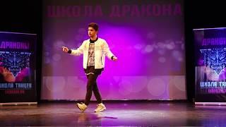 Street dance PERFORMANCE