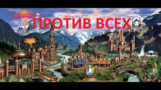 Герои 3. Какой самый сильный город (замок)?  | Герои Меча и Магии 3 (Heroes III) | Сопряжение имба?