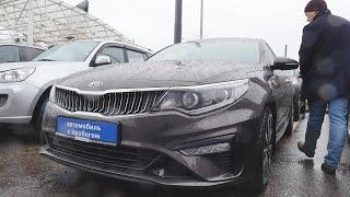 Kia Optima ( киа оптима) гоптима, во всем хуже чем Mazda 6