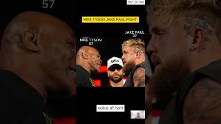 Mike Tyson vs Jake Paul: Most Anticipated Wrestling Match of the Year 2024 #tamil #trending #shorts