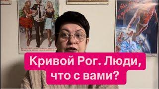 Что происходит с этой страной и что происходит с этими людьми. #россия #украина