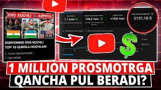 YOUTUBE 1 MILLION PROSMOTRGA QANCHA PUL TO'LAYDI? 2022 | BLOGERLAR QANCHA PUL TOPADI?