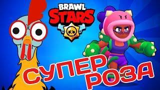 СУПЕР РОЗА #6 КАК СПАСТИ ЭТУ ДЕВУШКУ Кул Геймс Save the Girl Петушок Стрёма Cool GAMES pstrema