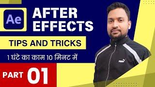 Timeline After Effects | Motion Graphics Tips & Tricks with Saurabh | After Effects tips and tricks