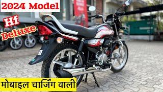 2024 Model Hero Hf Deluxe Bs7 Review | Price | Mileage | Features | Hf Deluxe 2024 Model | hero bike