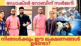 ഡോക്ടർ റോബിന് സർജറി Dr Robin Radhakrishnan surgery | Arathy Podi #drrobinradhakrishnan #drrobin