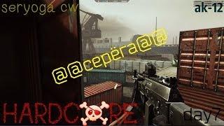 Contract wars by @@серёга@@ АК-12 (Eminem- survival)