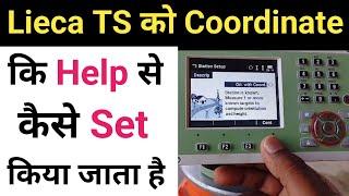 total station orientation with coordinates | total station survey training |how to use total station