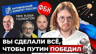 АНТИВОЕННЫЙ КОМИТЕТ. НЕНАВИЖУ // Светов. Хайлайты