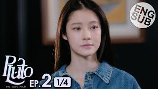 [Eng Sub] Pluto นิทาน ดวงดาว ความรัก | EP.2 [1/4]